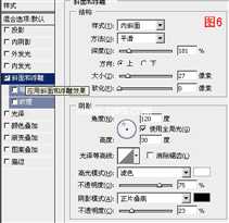 ‘Photoshop(PS)设计打造圣诞节积雪艺术字实例教程‘