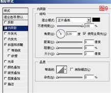 ‘Photoshop(PS)设计打造圣诞节积雪艺术字实例教程‘