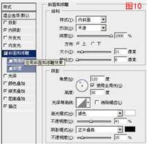 ‘Photoshop(PS)设计打造圣诞节积雪艺术字实例教程‘