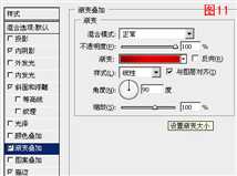 ‘Photoshop(PS)设计打造圣诞节积雪艺术字实例教程‘