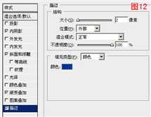 ‘Photoshop(PS)设计打造圣诞节积雪艺术字实例教程‘