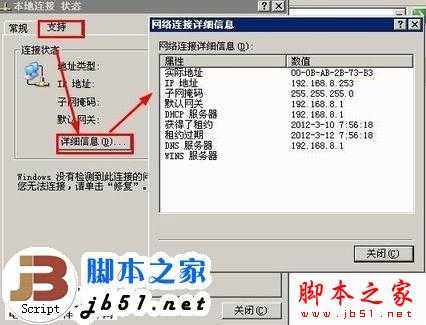 Windows XP操作系统如何开启WiFi热点？