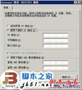Windows XP操作系统如何开启WiFi热点？_www.jb51.net