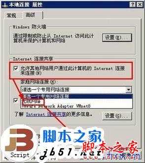 Windows XP操作系统如何开启WiFi热点？