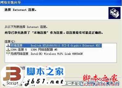 如何开启WiFi热点？_www.jb51.net