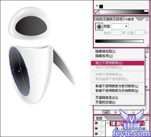 Illustrator鼠绘教程：打造漂亮质感机器人