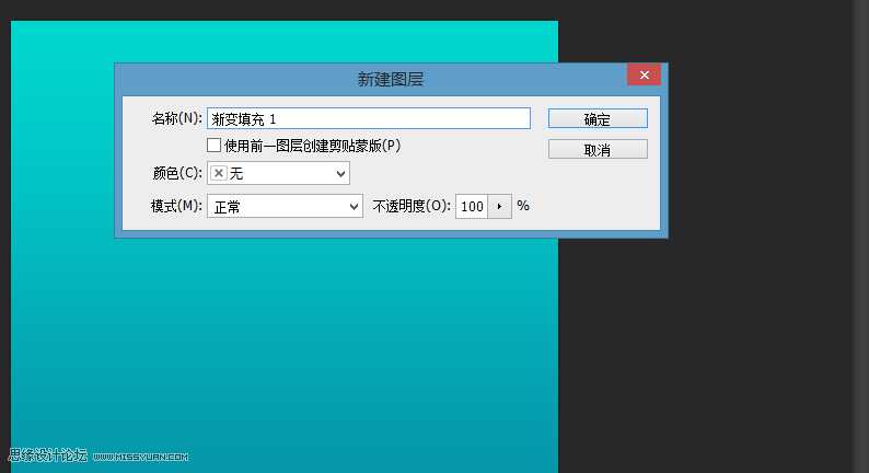 Photoshop设计蓝色立体效果的播放按钮,PS教程,思缘教程网