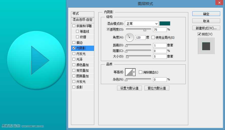 Photoshop设计蓝色立体效果的播放按钮,PS教程,思缘教程网