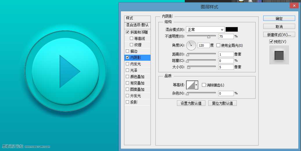 Photoshop设计蓝色立体效果的播放按钮,PS教程,思缘教程网