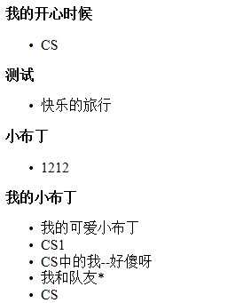 技术分享
