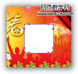 Flash AS3教程：创建好看的遮罩动画效果,PS教程,思缘教程网