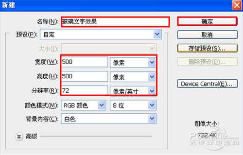‘Photoshop