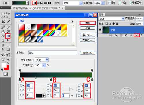 ‘Photoshop