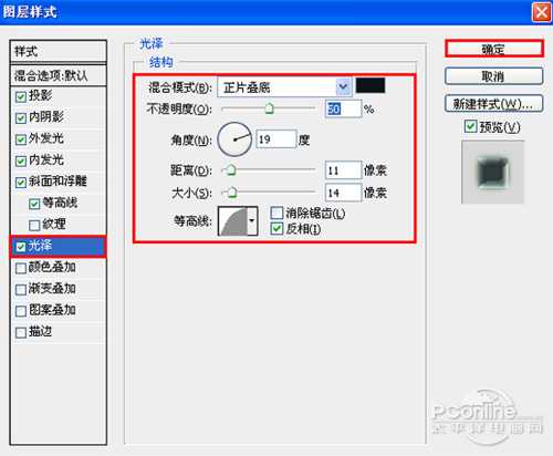 ‘Photoshop
