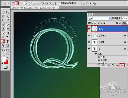 ‘Photoshop