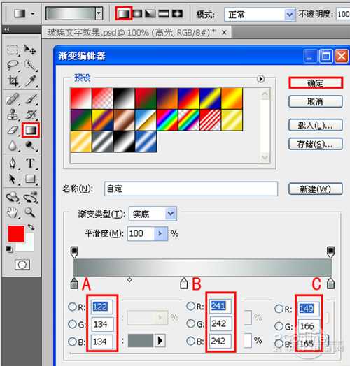‘Photoshop