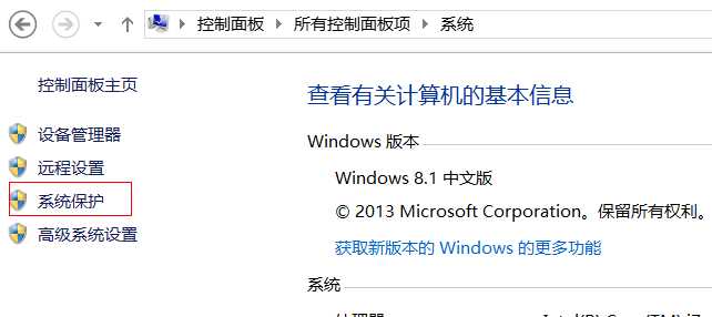 预装Windows系统使用压缩卷分区只能分一半怎么办