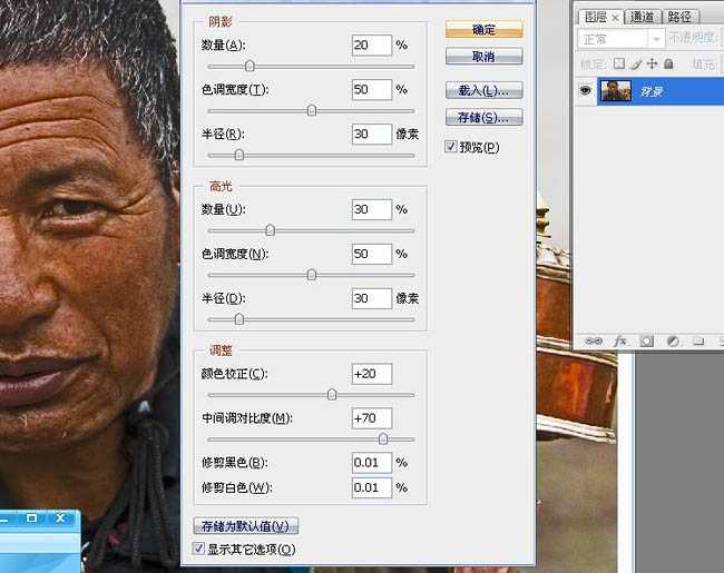‘photoshop简单三步调出人物图片HDR效果‘