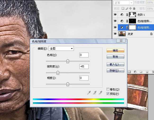 ‘photoshop简单三步调出人物图片HDR效果‘