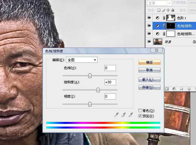 ‘photoshop简单三步调出人物图片HDR效果‘