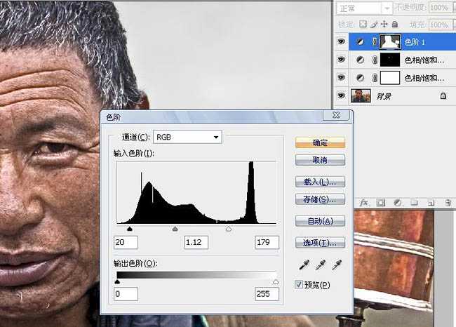 ‘photoshop简单三步调出人物图片HDR效果‘