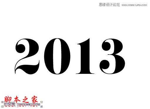 ‘Photoshop使用花纹和背景素材制作出2013花纹装饰艺术字‘