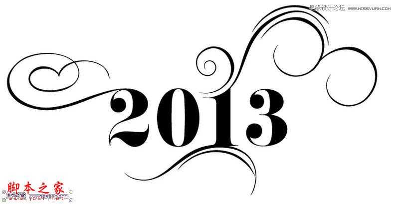 ‘Photoshop使用花纹和背景素材制作出2013花纹装饰艺术字‘