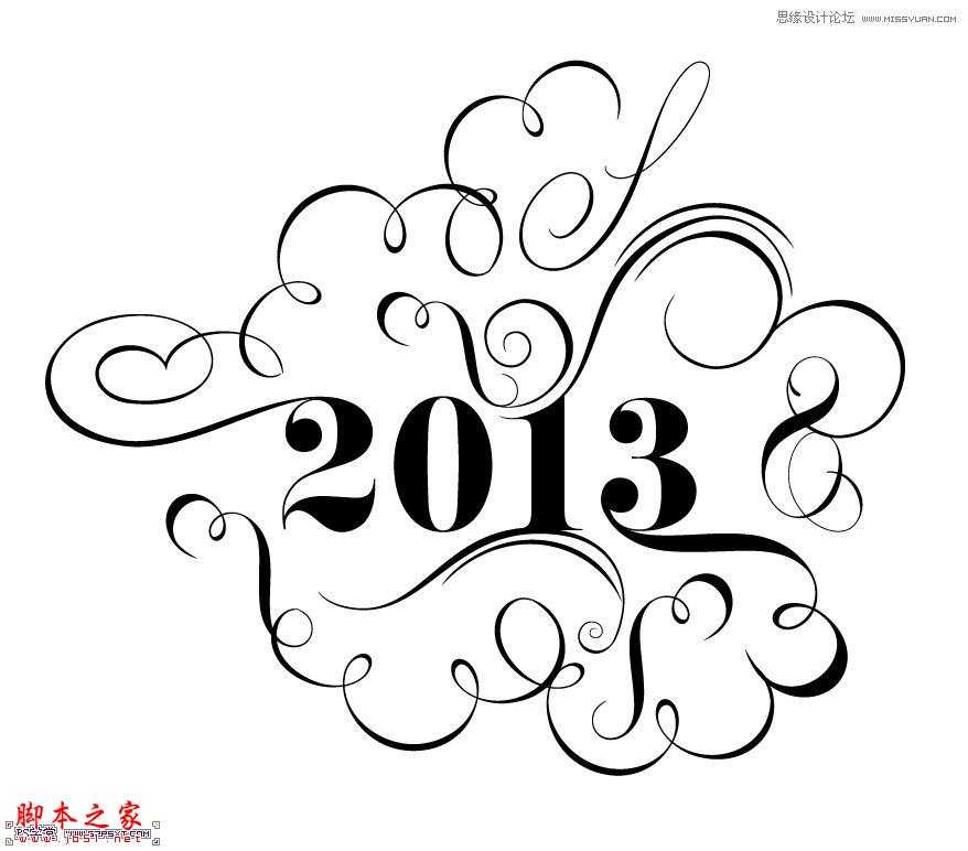 ‘Photoshop使用花纹和背景素材制作出2013花纹装饰艺术字‘