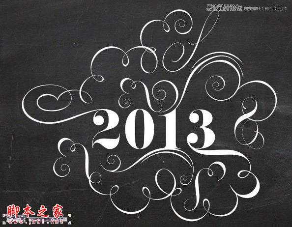 ‘Photoshop使用花纹和背景素材制作出2013花纹装饰艺术字‘