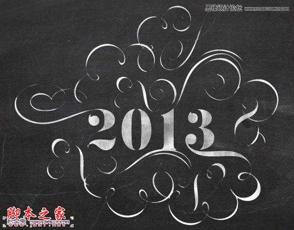 ‘Photoshop使用花纹和背景素材制作出2013花纹装饰艺术字‘