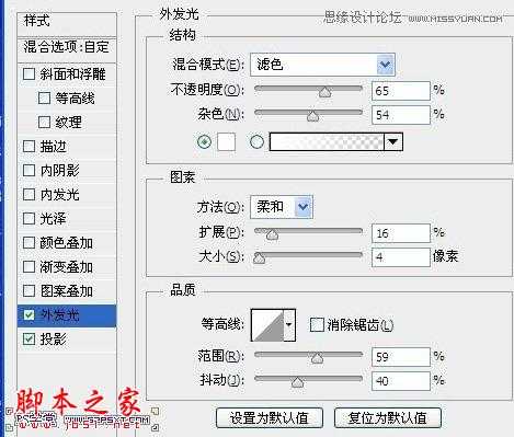 ‘Photoshop使用花纹和背景素材制作出2013花纹装饰艺术字‘