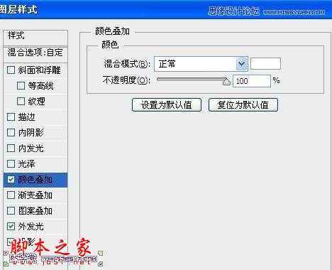 ‘Photoshop使用花纹和背景素材制作出2013花纹装饰艺术字‘