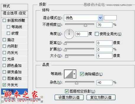 ‘Photoshop使用花纹和背景素材制作出2013花纹装饰艺术字‘