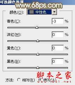 ‘Photoshop将花草边的美女调制出柔和的黄褐色‘
