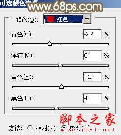 ‘Photoshop将花草边的美女调制出柔和的黄褐色‘