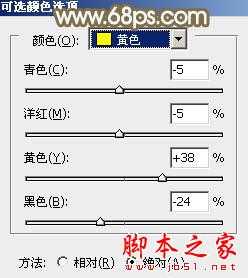 ‘Photoshop将花草边的美女调制出柔和的黄褐色‘