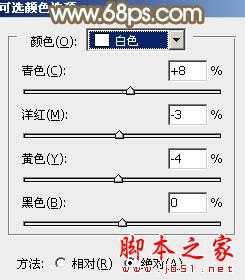 ‘Photoshop将花草边的美女调制出柔和的黄褐色‘