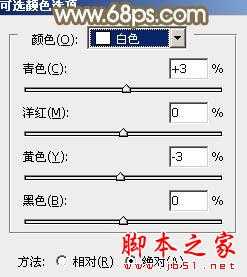 ‘Photoshop将花草边的美女调制出柔和的黄褐色‘