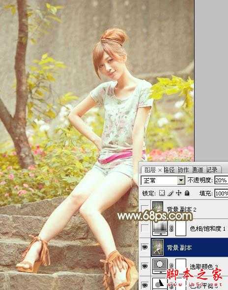 ‘Photoshop将花草边的美女调制出柔和的黄褐色‘