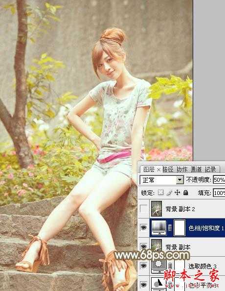 ‘Photoshop将花草边的美女调制出柔和的黄褐色‘