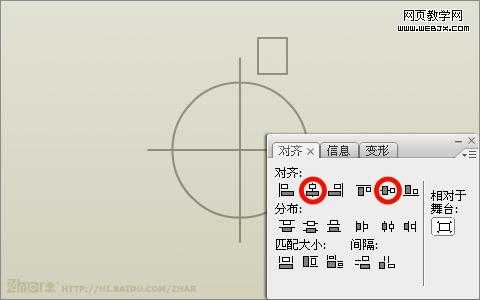 Flash旋转复制和对齐工具绘制齿轮图标_脚本之家
