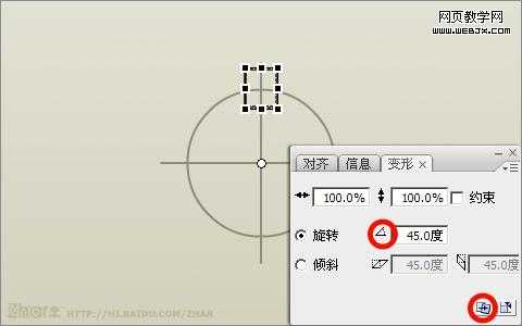 Flash旋转复制和对齐工具绘制齿轮图标_脚本之家