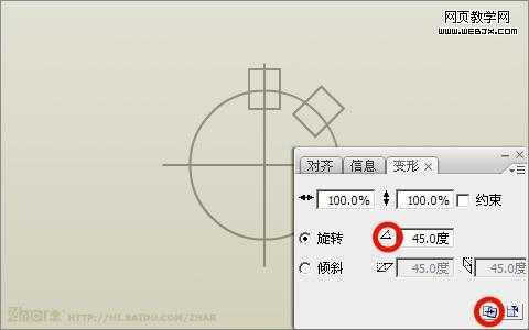 Flash旋转复制和对齐工具绘制齿轮图标_脚本之家