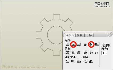 Flash旋转复制和对齐工具绘制齿轮图标_脚本之家