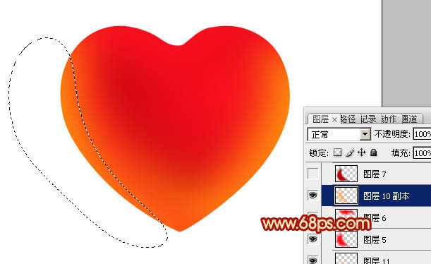 ‘Photoshop设计制作出光滑的红色立体心形‘