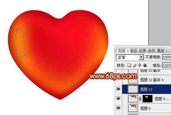‘Photoshop设计制作出光滑的红色立体心形‘