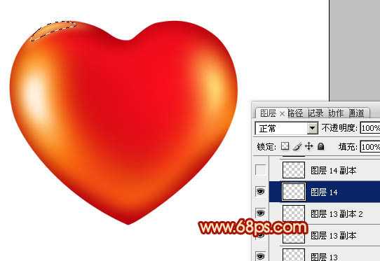 ‘Photoshop设计制作出光滑的红色立体心形‘