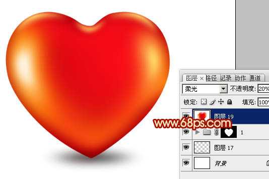‘Photoshop设计制作出光滑的红色立体心形‘