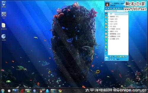 QQ 主面板向桌面顶部拖拽
