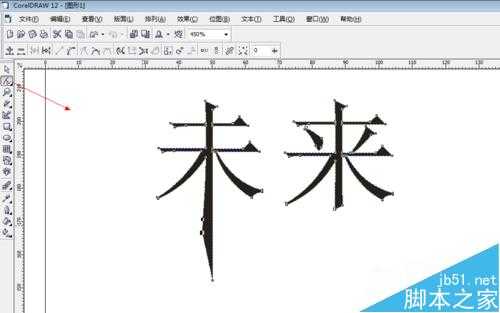 怎么用CorelDRAW实现文字转曲线
